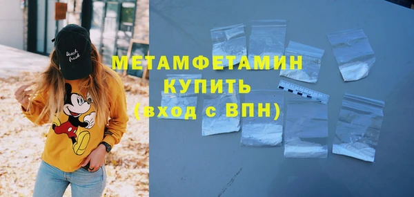 винт Бугульма